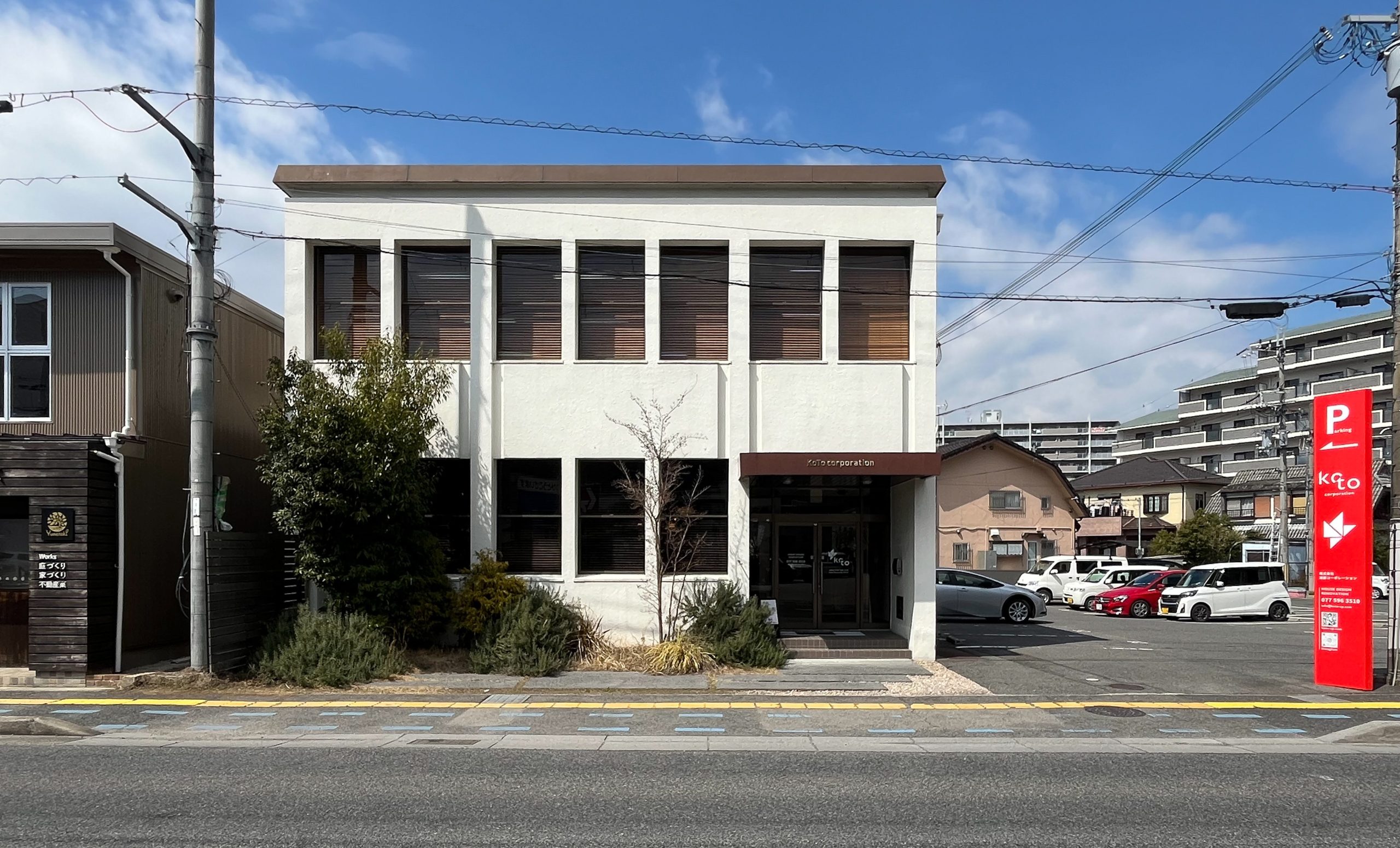 RENOVATION OF THE DESIGN HOTEL FEELING