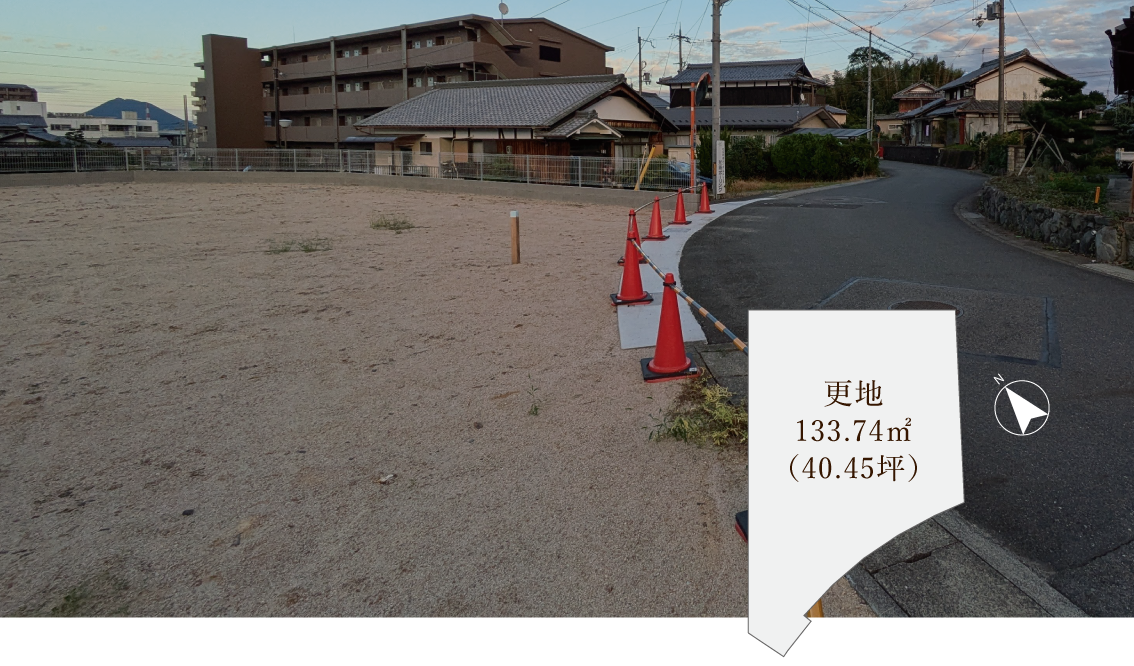 [草津市青地町] 注文住宅用地