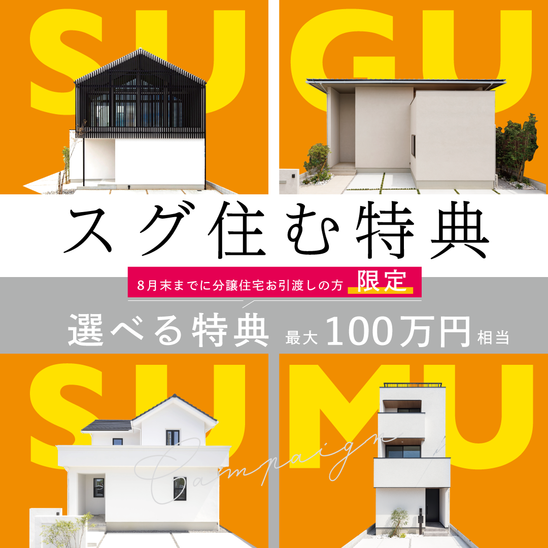 RECOMMEND