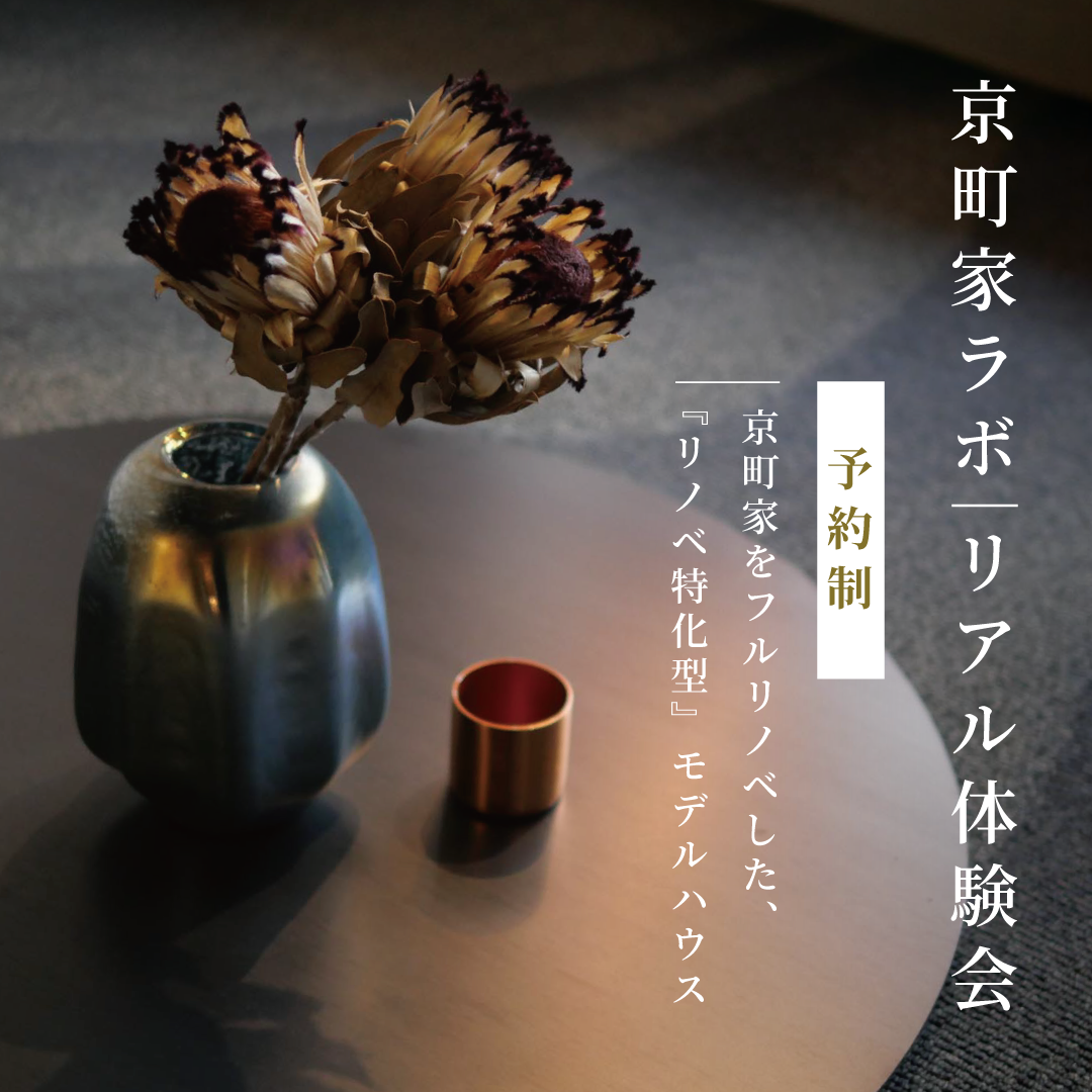 RECOMMEND