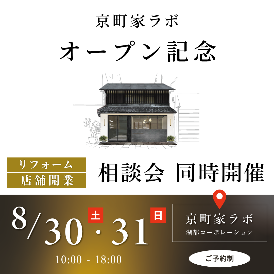 RECOMMEND