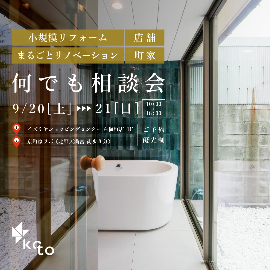 RECOMMEND