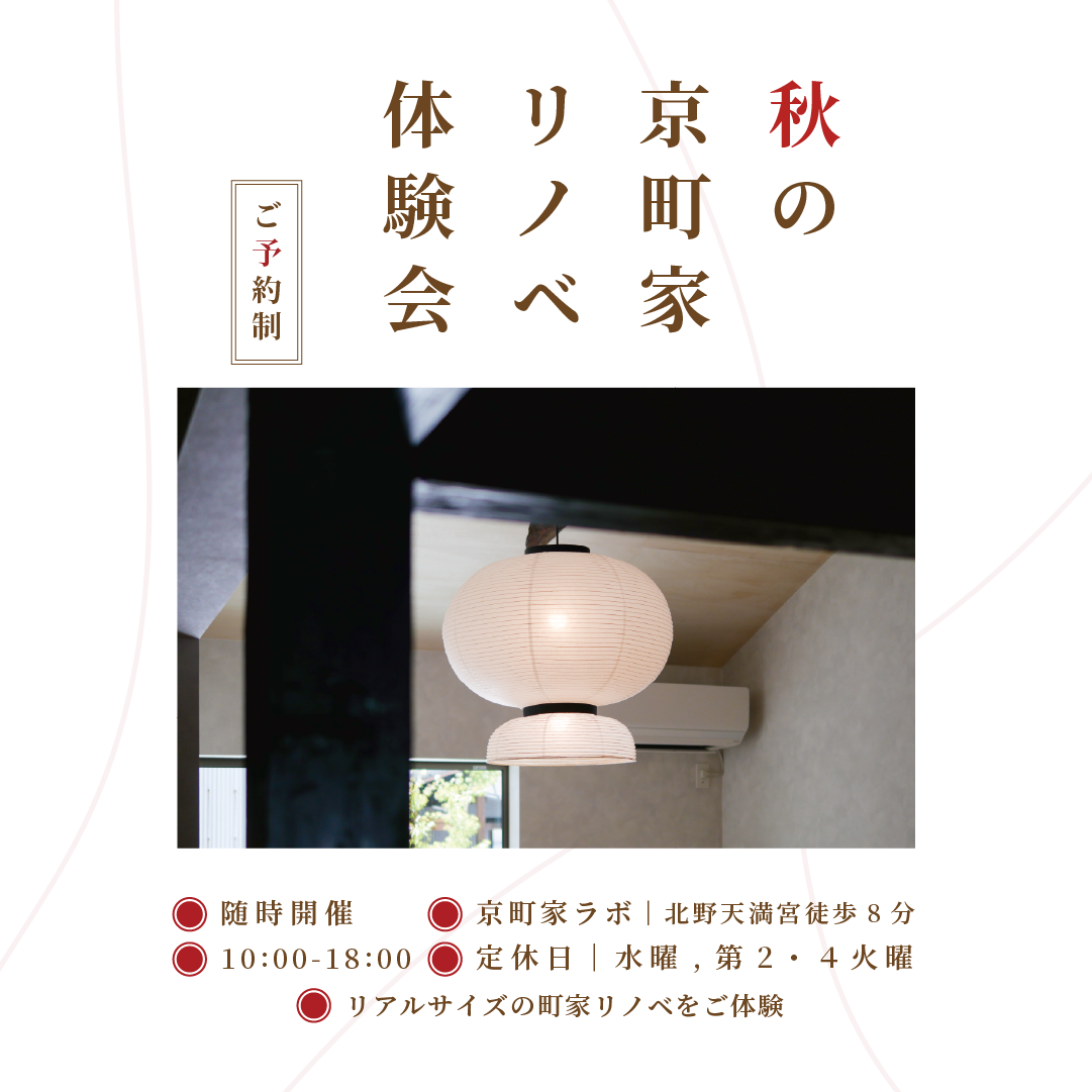 RECOMMEND