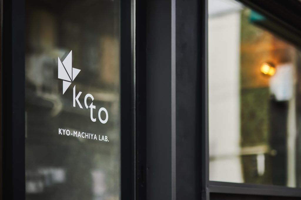 京都 町家 フルリノベーション 木造 古民家 古家 玄関