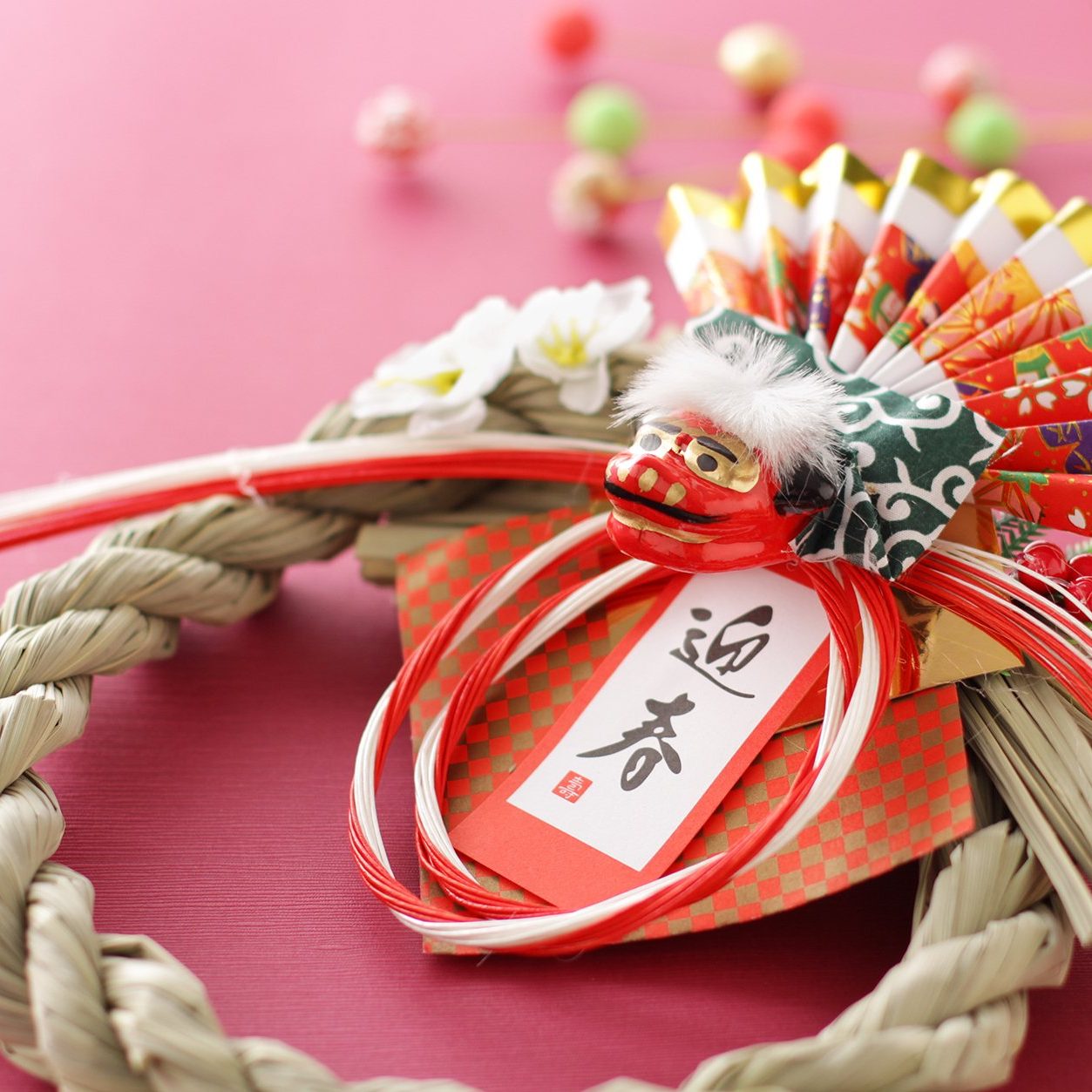 あけましておめでとうございます。