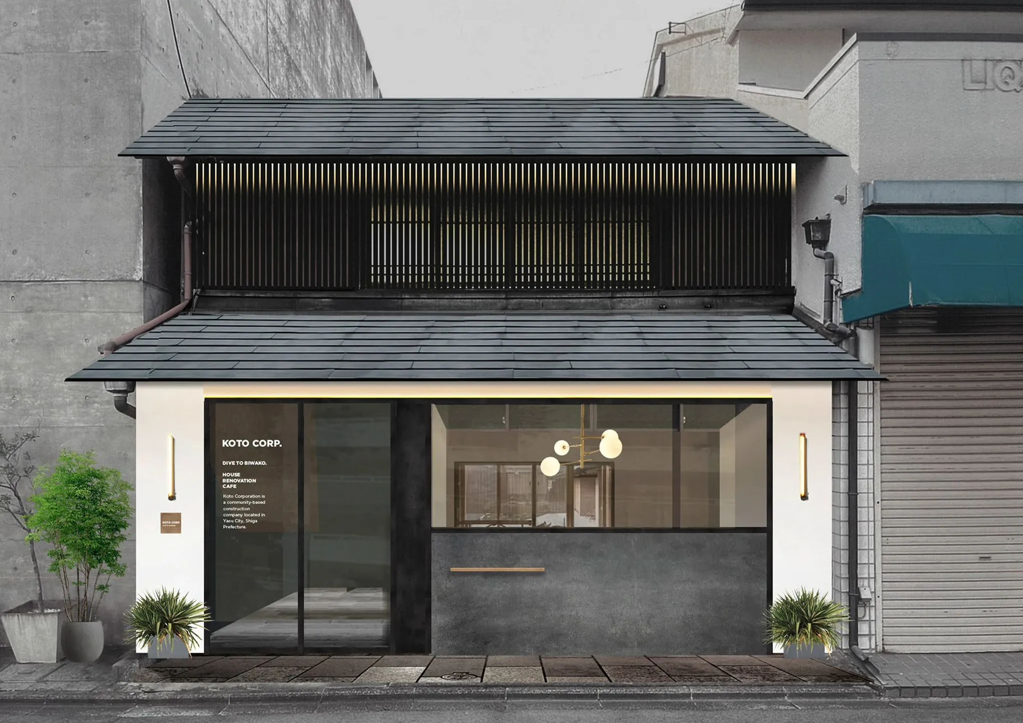 リノベーション