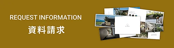 ブランドカタログ