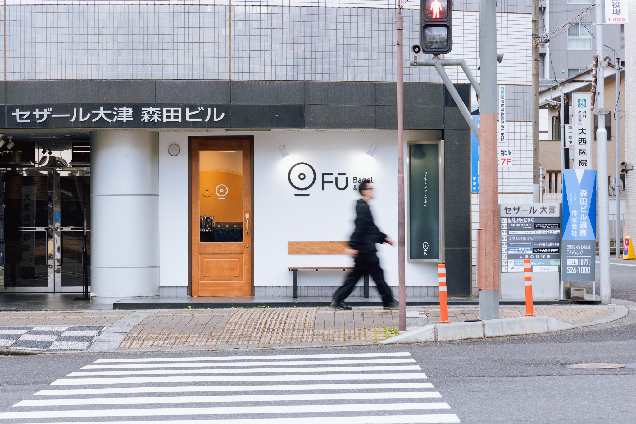 ”ふぅ”と一息つける ベーグル専門店