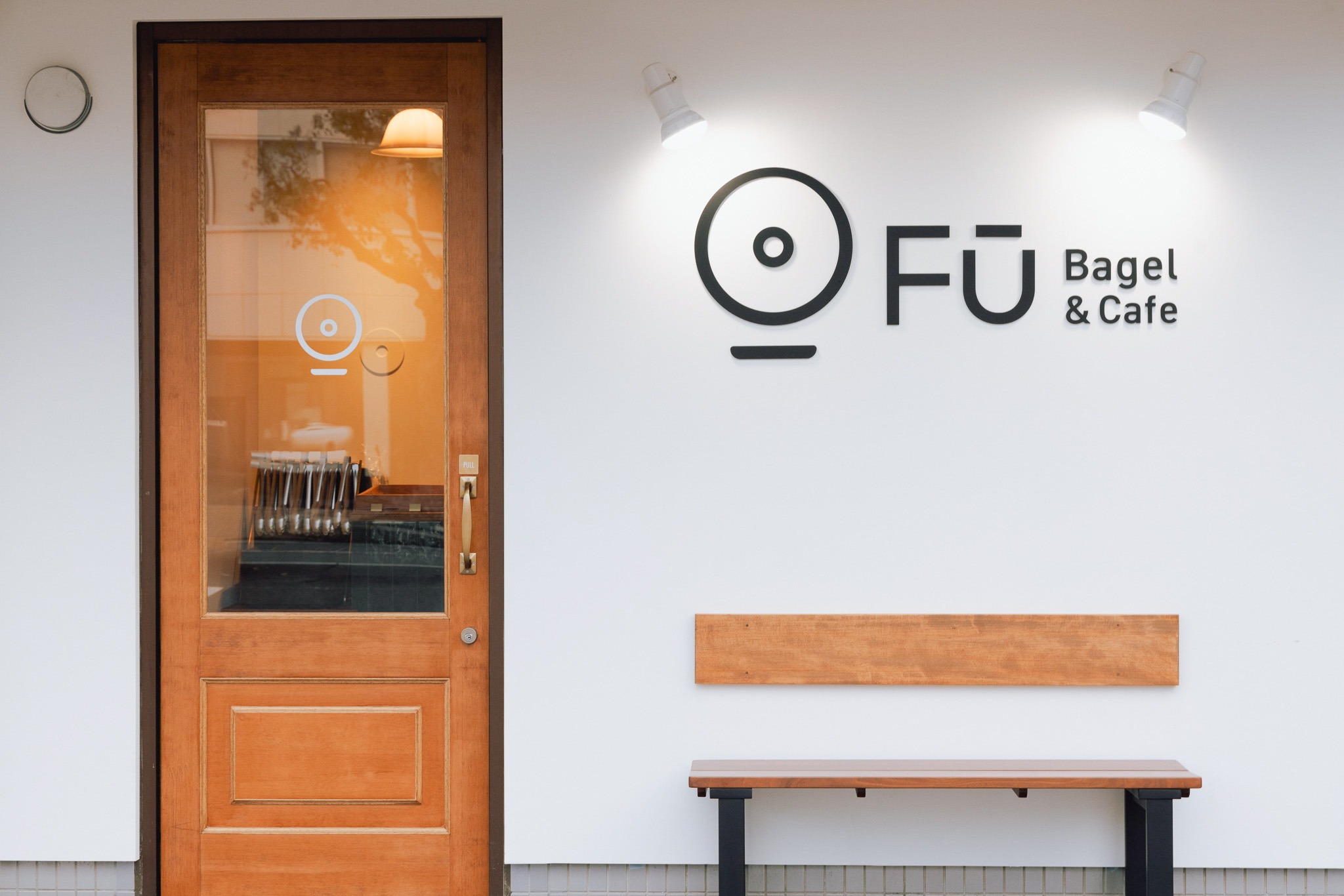 ”ふぅ”と一息つける ベーグル専門店